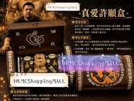 現貨 阿贊咒真愛許願盒-泰國聖物