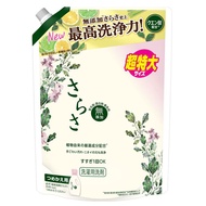 洗剤 つめかえ さらさ 洗濯洗剤 液体 詰め替え 超特大 1.01kg P&G 衣料用