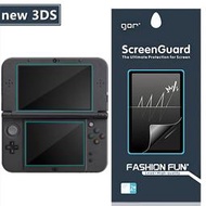 發仔 ~ 任天堂 New 3DS 保護貼膜 GOR 保護貼 螢幕保護裝置貼膜