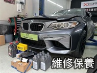 BMW F87 F80 F82 M2 M3 M4 DCT TRANMISSION FLUID OIL 波箱油 維修保養 火嘴 寶馬原廠 MOTUL 8100 OEM 五油三水 M Power Spar