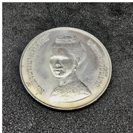 เหรียญกษาปณ์ที่ระลึก 5 บาท พระราชินี FAO CERES ปี 2523 ( เหรียญ”พระราชินีเกล้ามวยผม”) (011)