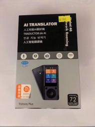 AI Translator  (4G) - Transay Plus AI 智能翻譯機｜支援全球 4G 網絡漫遊｜72 種語言即時翻譯