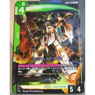 Gundam Card Game GCG GD01-025 Gundam Deathscythe LR