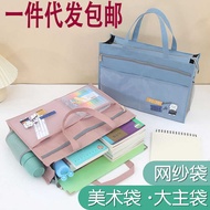 A a3 Tutorial Bag Cartoon Art Bag Large Size 8K Sketch Drawing Paper Picture Album Storage Bag Art S