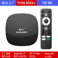 TV98 ATV MAX+Set-top Box Allwinner H313Android14 8K TV box TV BOX Bluetooth TV Box