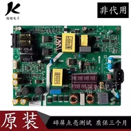Original Chuangwei 55G650 LCD TV Power Board 5844-L5LA10-0000 MKDY-L5LA10-00