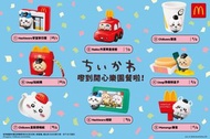 香港麥當勞 chiikawa玩具 全套全新