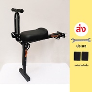 เก้าอี้รถไฟฟ้าสำหรับเด็ก Yadea Taotao ที่นั่งหน้า Amabear Battery Car Baby Infant Child Safety Seat