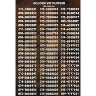 VIP Number 8888 Series , AB VVIP Number 7777 VIP Number , Lucky Number , Umobile Vip Number , Couple