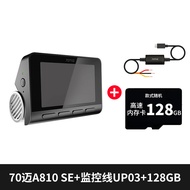 70 กล้องติดรถยนต์ Mai Xing A810SE บันทึกภาพคู่ หน้าและหลัง 4K วิสัยทัศน์กลางคืน HD ที่ชัดเจนเป็นพิเศ