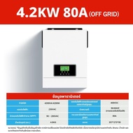 40/80/120A MPPT ตัวควบคุมการประจุพลังงานแสงอาทิตย์ Hybrid Solar Inverter🔥 7.2KW อินเวอร์เตอร์พลังงสร