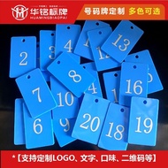 Queuing Number Plate Waterproof 1-50 Custom Plastic 数字 排队号码牌 E7