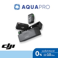 DJI Mic 2 (2 TX + 1 RX + Charging Case) ประกันศูนย์ไทย (พร้อมส่ง) By AquaproThailand