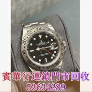 勞力士老黑探二探險家機械錶，型號16570 手錶，男錶，女錶，古董錶，舊錶，手錶， 勞力士Rolex，歐米茄Omega，百達翡麗Patek Philippe， 帝舵Tudor，卡地亞 Cartier，