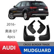 Suitable for 16-19 Audi Audi Q7 Regular Edition Car Tire Mudguard Soft Rubber Mudguard Modified Acce