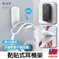 Adhesive Earphone Holder Taiwan Shipment Issue Invoice Bag Hanger Folding Hook Gaming Hanger-Light H