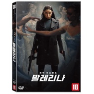 Ballerina DVD Korean Edition