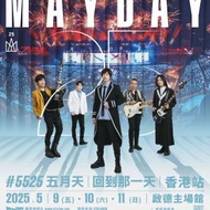 五月天 mayday香港啓德演唱會2025