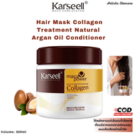 Karseell Hair Mask Collagen Treatment Natural Argan Oil conditioner 500ml ครีมนวดผม หน้ากากผม ซ่อมแซ