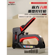 [Premium] Delixi Manual Nailer Code Nailer Air Nailer Household Nailer Woodworking Special Nailer Na
