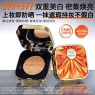 Genuine New Upgrade 377+577 Whitening Freckle Removal Holding Makeup Sunscreen BB Cream SPF50+PA+++C