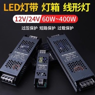 Led Black King Kong Transformer 220v to DC 12v24v Silent Ultra-Thin 200W300W400W Power Drive