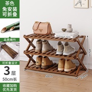 BW-6 Qianxi Folding Shoe Rack Installation-Free Simple Shoe Rack Home Door All Solid Wood Foldable Dormitory Bamboo Shoe
