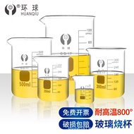 KY&amp; Global Glass Beaker High Temperature Resistance500 1000 2000ml Graduated Measuring Cup Chemical Laboratory Equipment