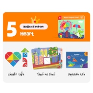 Pinwheel Magical Tangram ตัวต่อรูปทรงเรขาคณิต แบบแม่เหล็ก