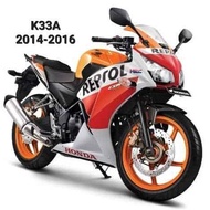 Limited Stock! 23801-Kyj-901 : Front Gear Cbr 250 R Kyj Cbu & Cbr 250 R K33A & Crf 250 Rally Sprocke