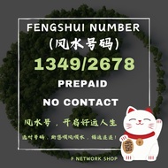 Fengshui Number 1349/2678 风水/福禄寿号码 Part 1