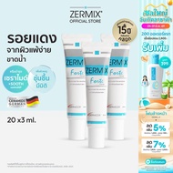 [แพ็กสุดคุ้ม! 3 กล่อง]  ZERMIX FORTE CREAM 20 ML ZERMIX FORTE CREAM 20 ML ครีมบำรุงผิวหน้า สำหรับผิว