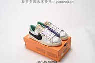 【款多多】耐吉 Nike Blazer MID 77 JUMBO 復古經典開拓者 男女同款 運動休閒款 DV9122