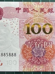 5條8-人民幣2015年100元土豪金