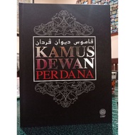 ZBH. Kamus Dewan Perdana. Dewan Bahasa dan Pustaka