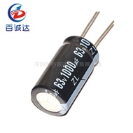 1PCS 63V 1000UF 63V1000UF 1000UF63V 16*25 Electrolytic capacitor 63v 1000UF Aluminum electrolytic ca