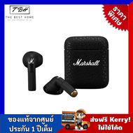 Marshall MINOR III หูฟังไร้สายแบบ Ture Wireless ของแท้ ชุดหูฟังไร้สายบลูทูธ MINOR 3 หูฟัง Bluetooth 5.2 รับประกันศูนย์ไทย 1 ปีเต็ม ไดรเวอร์ขนาด 12 มม. หูฟังเบสหนัก หูฟังกันน้ำ IPX4 ใช้งานนาน 5 ชั่วโมง ชาร์จเร็วเพียง 15 นาที ใช้ได้ 1.5 ชั่วโมง