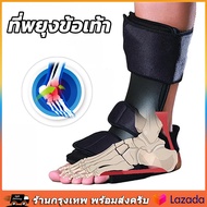 ที่พยุงข้อเท้า plantar fasciitis night splint อุปกรณ์ช่วยป้องกันปลายเท้าตก (Foot drop)