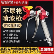 Latex Paint Paint Paint Coating Airless Spraying Machine Accessories Spray Paint Machine Spraying Pu