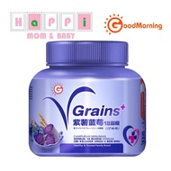 Good Morning VGrains (1KG) 紫薯蓝莓 / 紫薯谷粮