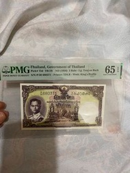 －張泰國老鈔，售價580