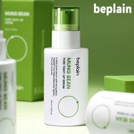 Beplain Mung Bean Essence Facial Pore Moisturizing Mung Bean Peptide Essence Oil Control Refreshing 