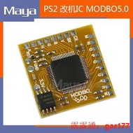 【現貨】爆夯～PS2 改機直讀芯片IC PS2 MODBO5.0 V1.93 PS2芯片支持硬盤啟動