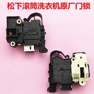Suitable for Panasonic Drum Washing Machine XQG30-A3021 Door Lock A3022 Door Switch A3023 Accessories A3025