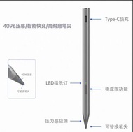 Boox Gen 2 文石副廠觸控筆 100%可用 