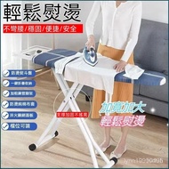 Ironing Board Folding Ironing Rack Folding Ironing Board Folding Ironing Board Electric Ironing Boar