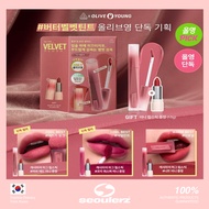 [3CE] <NEW> Velvet Lip Tint Flush 4g 15Colors