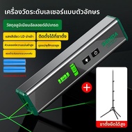 ปากกาเลเซอร์แบบมีแกนตั้ง Cross Laser Level ความแม่นยำสูง ไฟสีเขียวแรงดันสูง อุปกรณ์วัดระดับที่มีพื้น