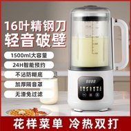 💥OFFER💥K5051 Smart Food Processor智能破壁料理机