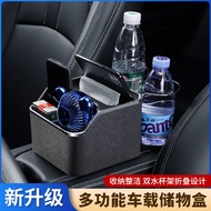 [Ready Stock] Car Tissue Box Armrest Box Car Armrest Box Storage Water Cup Holder Storage Box Car Ti